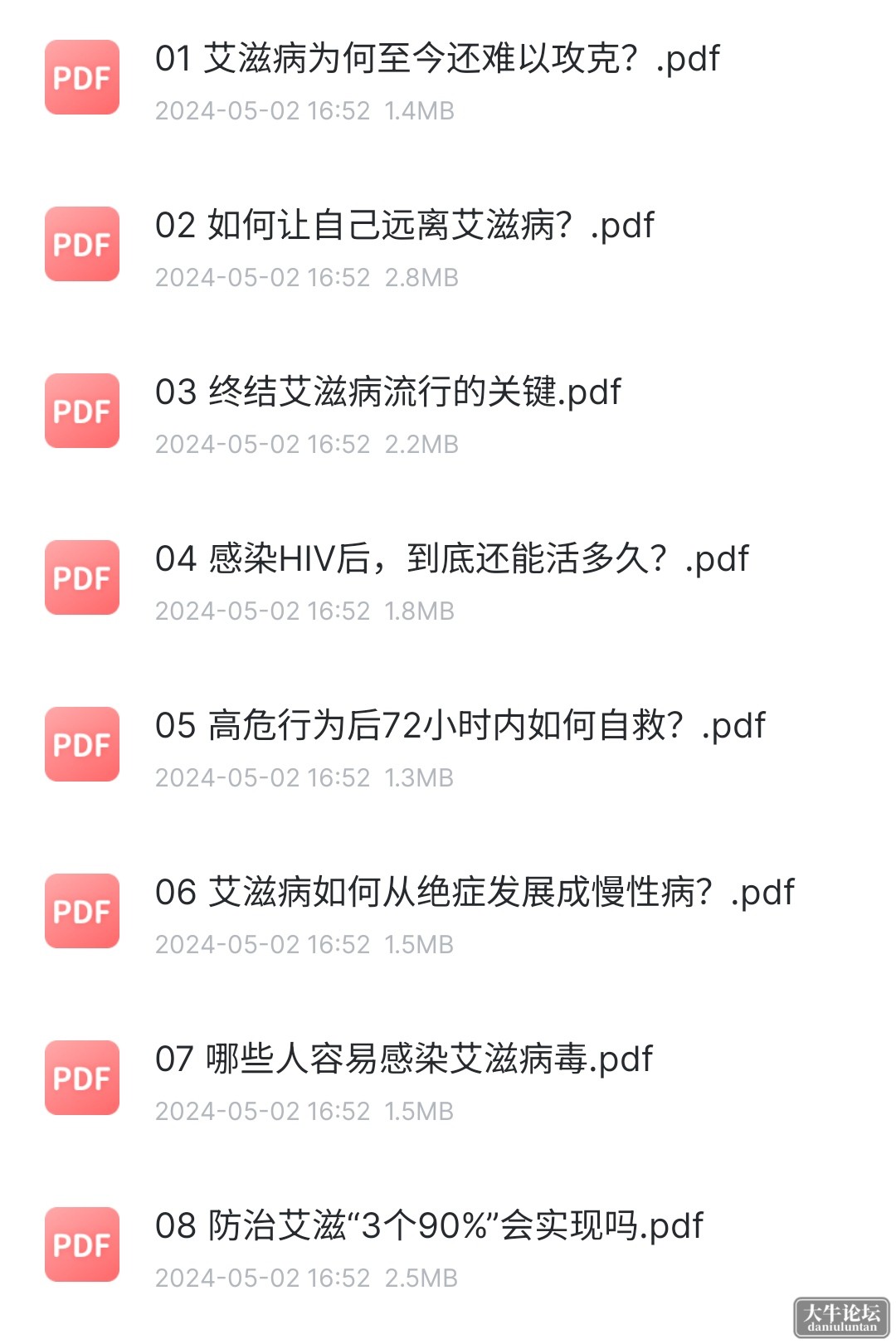 S40512-16245408_com.xunlei.downloadprovider.png