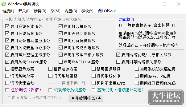 OlSoul_Adjust1_jtjCvAM9qL.png