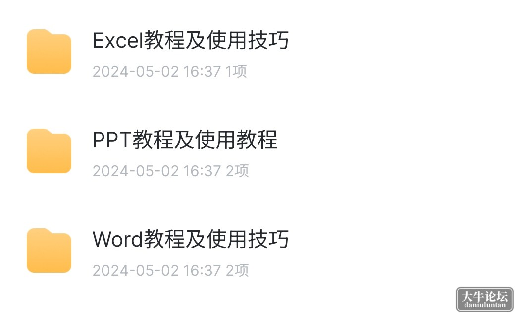S40513-21353925_com.xunlei.downloadprovider.png