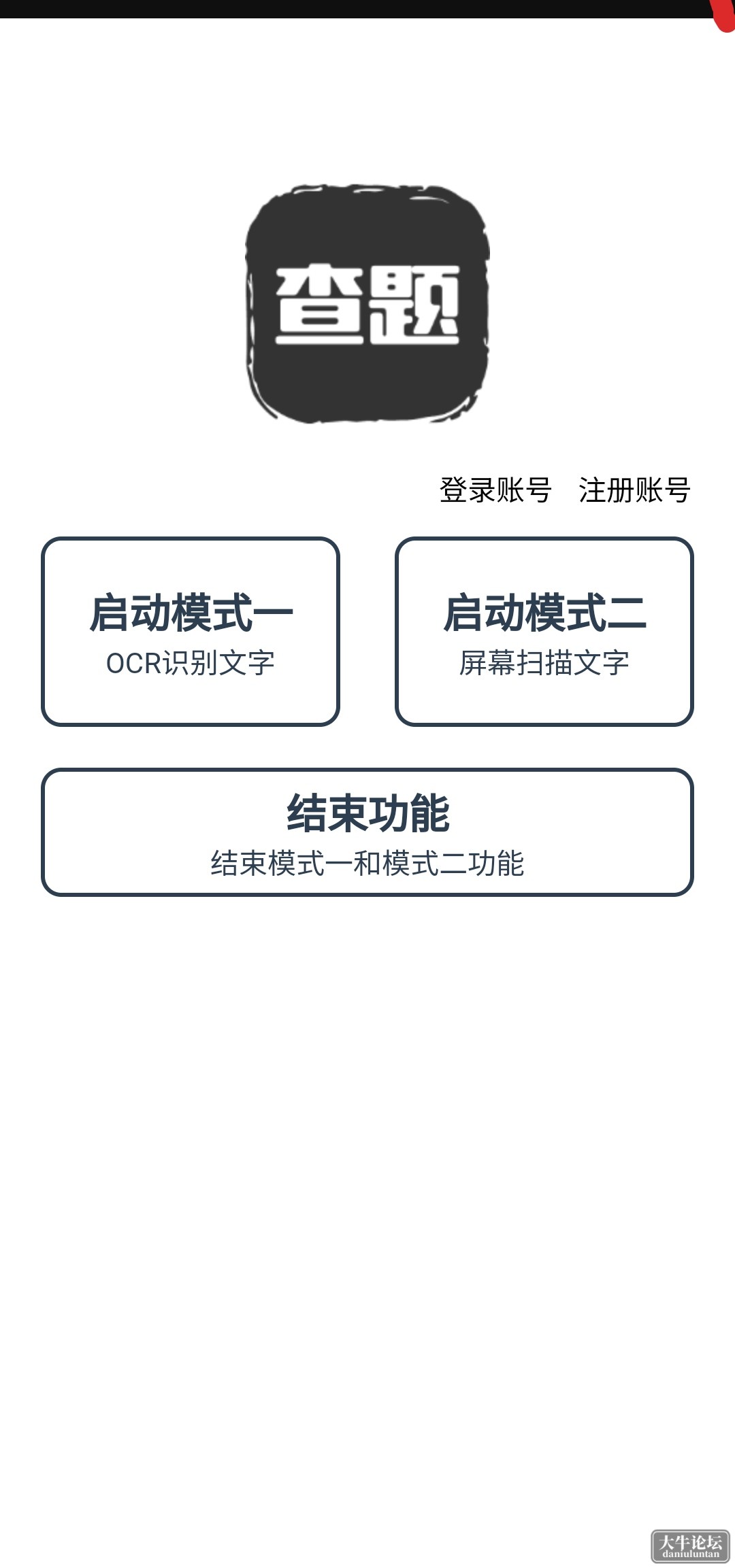 S40513-21372983_com.project.scanproblem.png