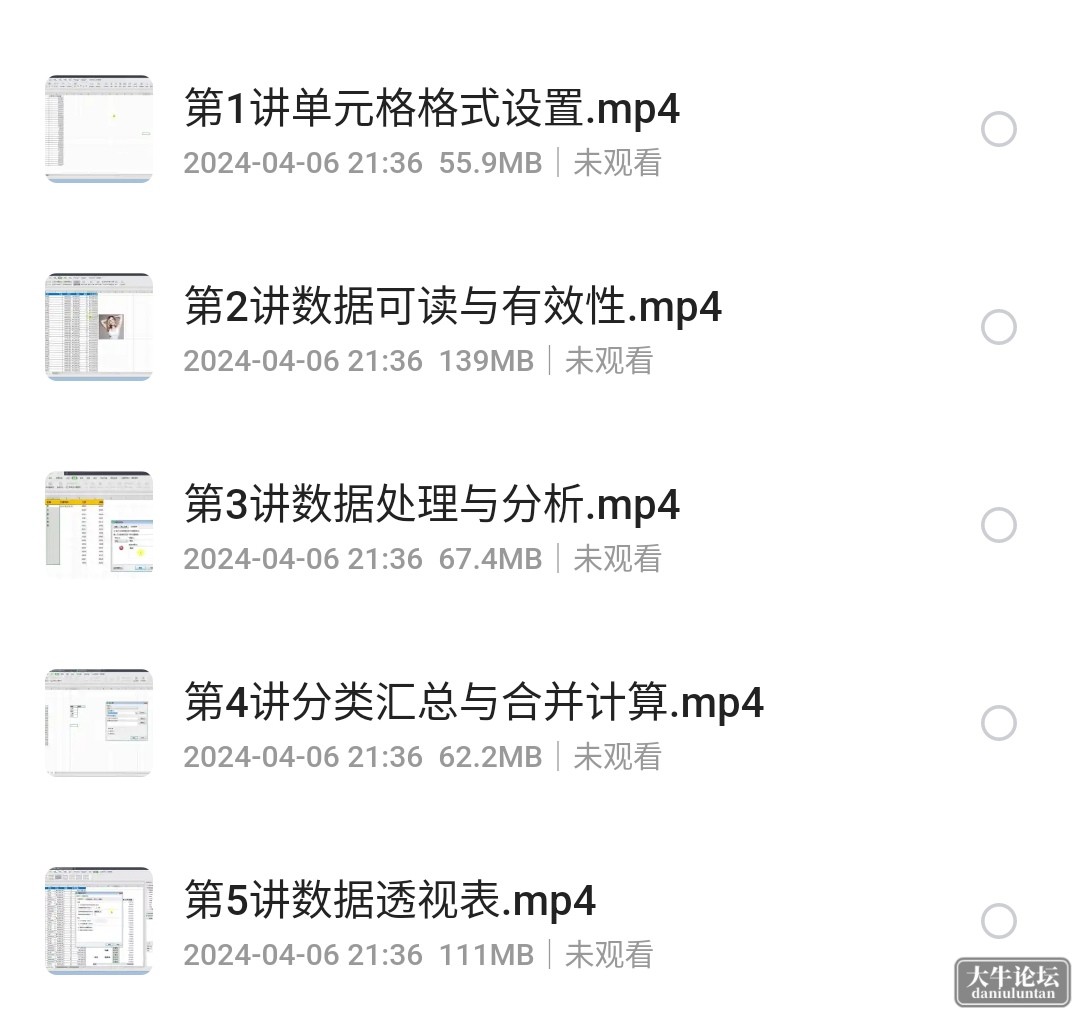 S40513-21420361_com.quark.browser.png