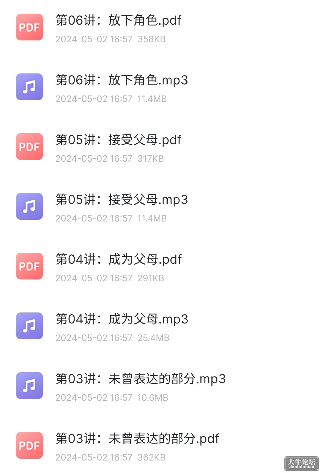 S40513-21535275_com.xunlei.downloadprovider.png