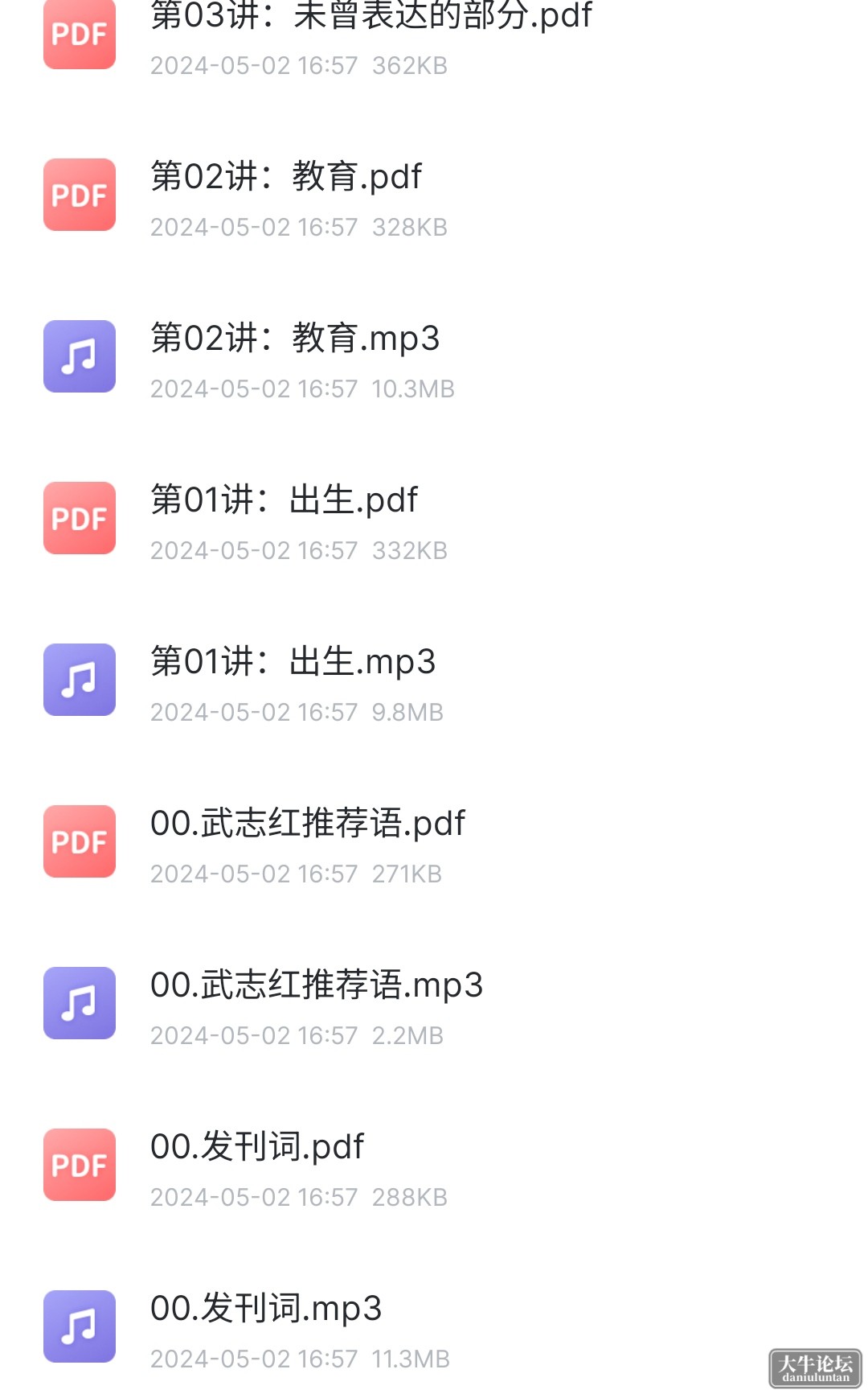S40513-21540494_com.xunlei.downloadprovider.png