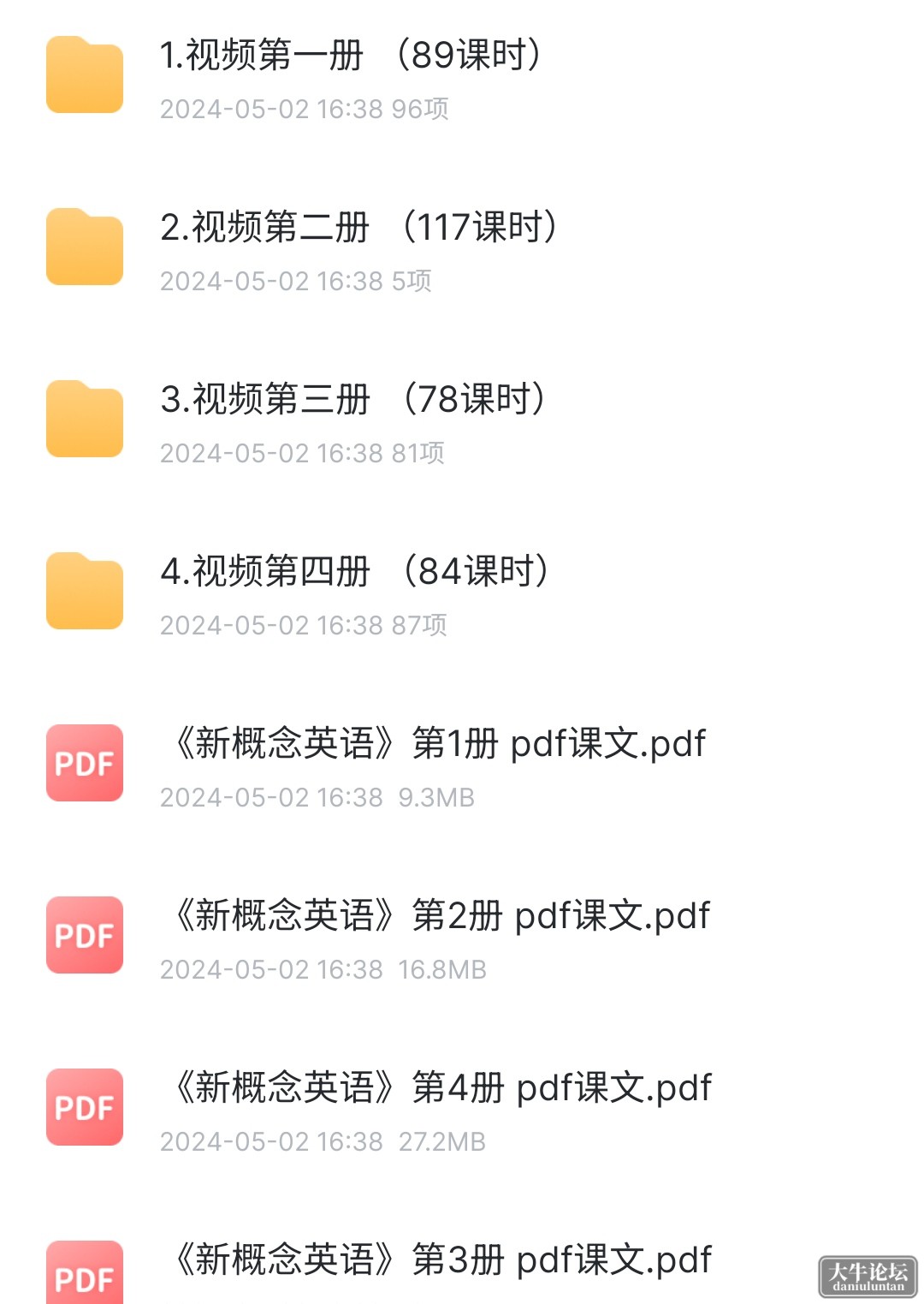 S40513-21554904_com.xunlei.downloadprovider.png