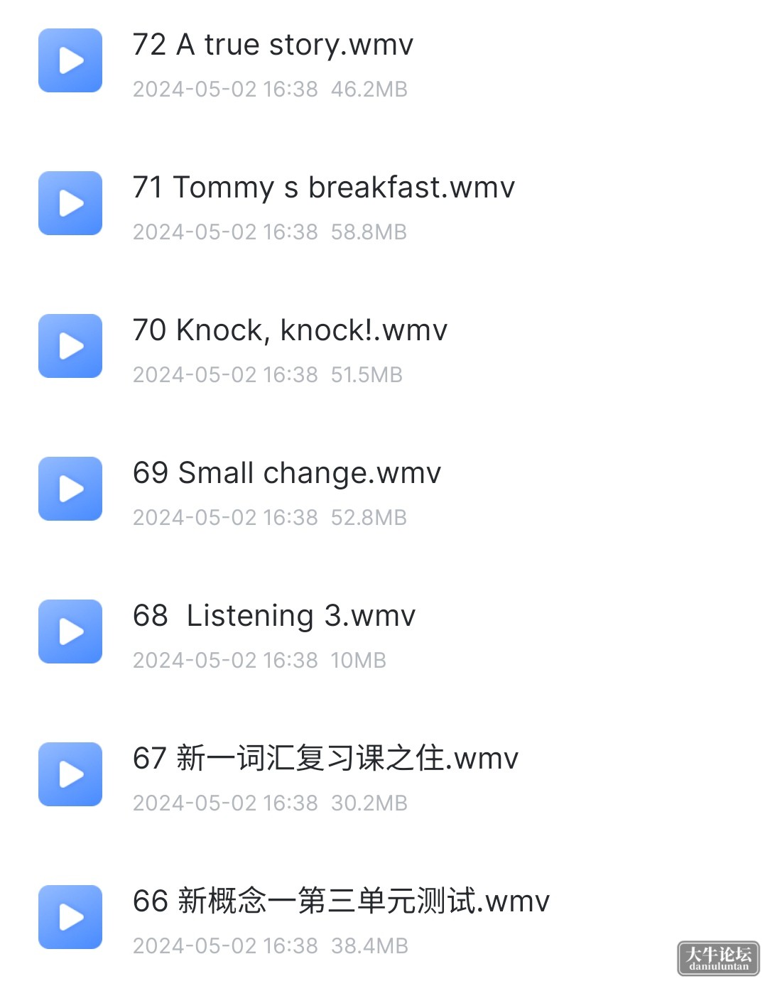 S40513-21560002_com.xunlei.downloadprovider.png