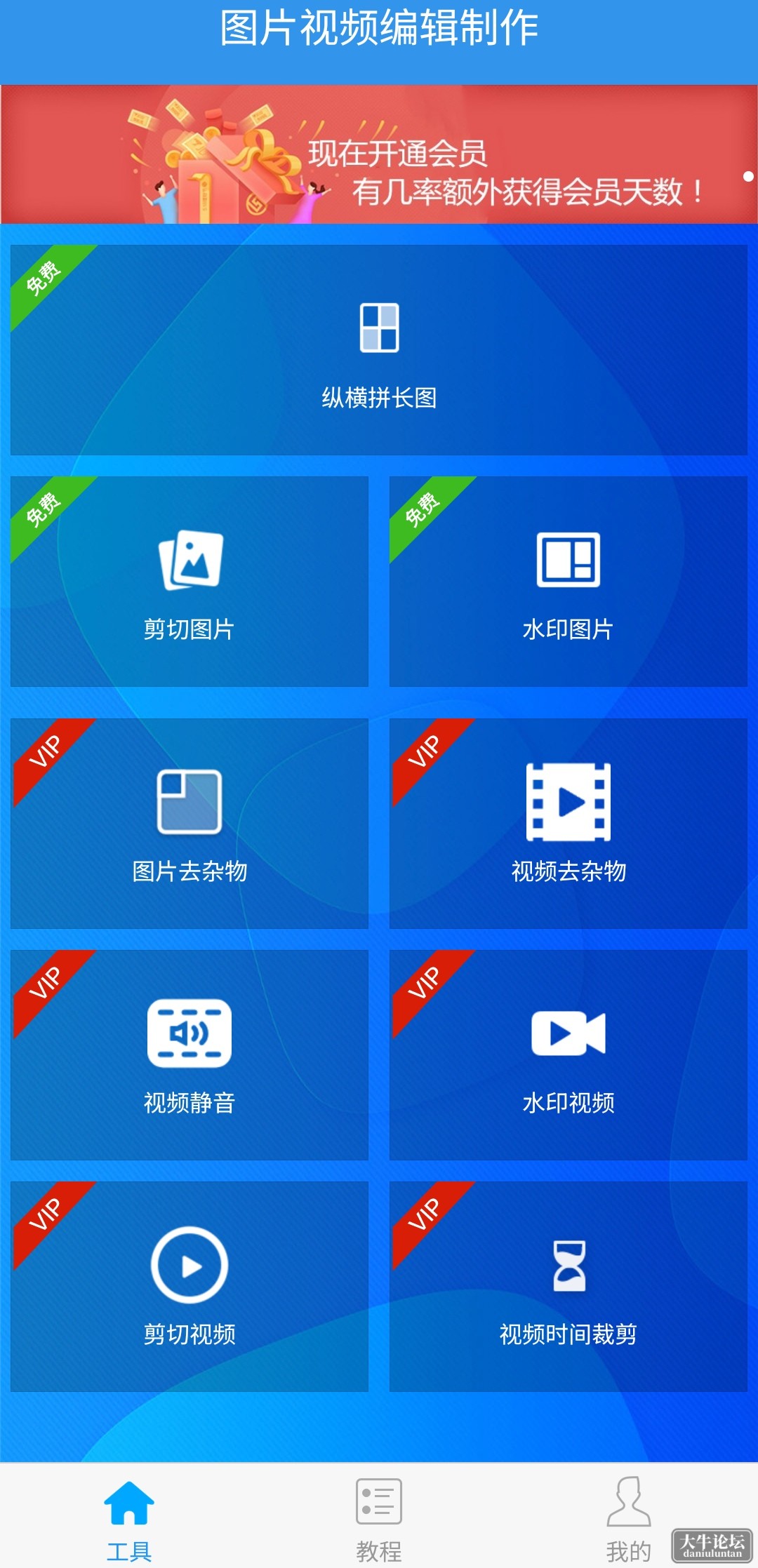 S40514-23473255_company.szkj.watermark.png
