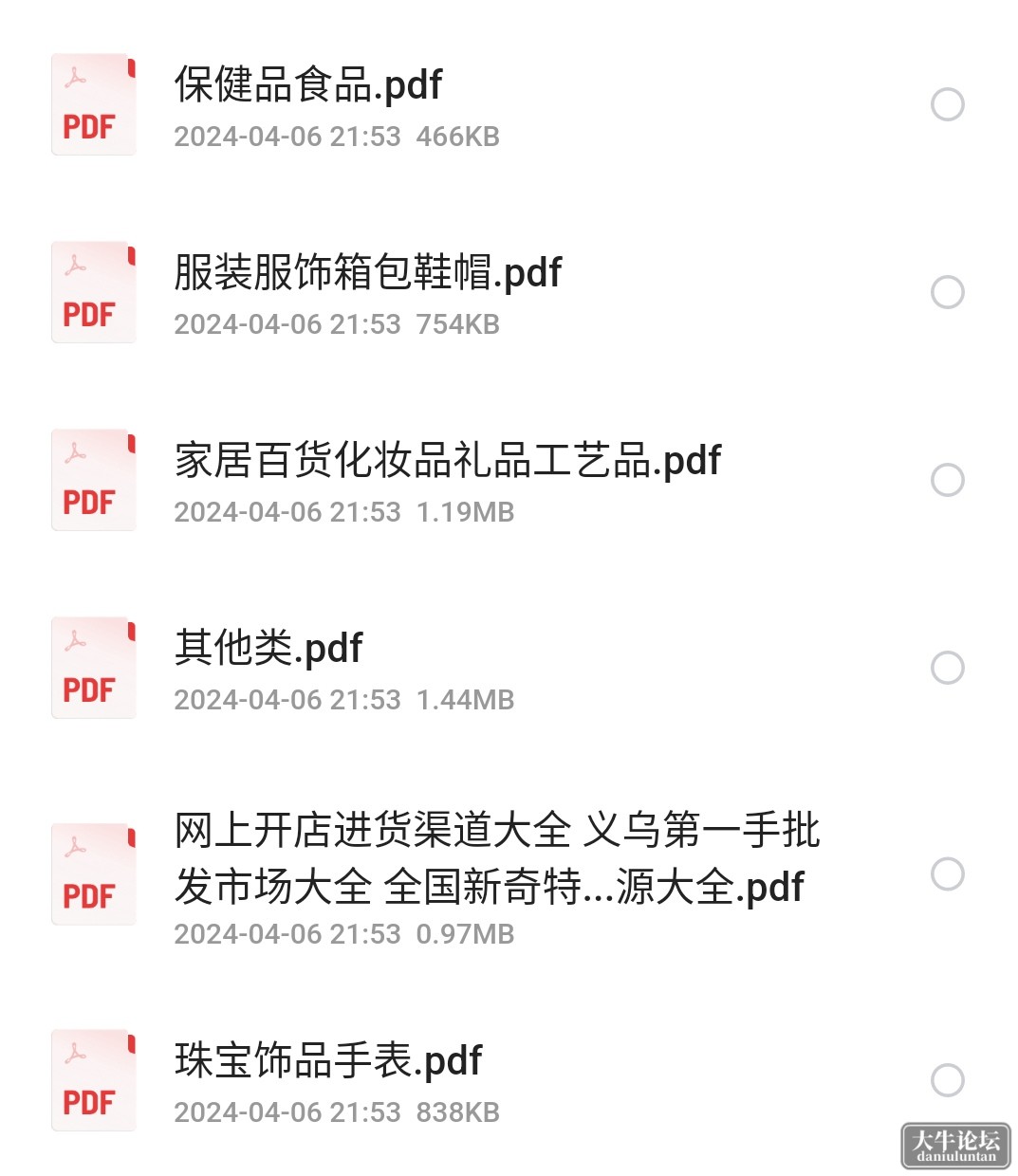 S40514-23592788_com.quark.browser.png