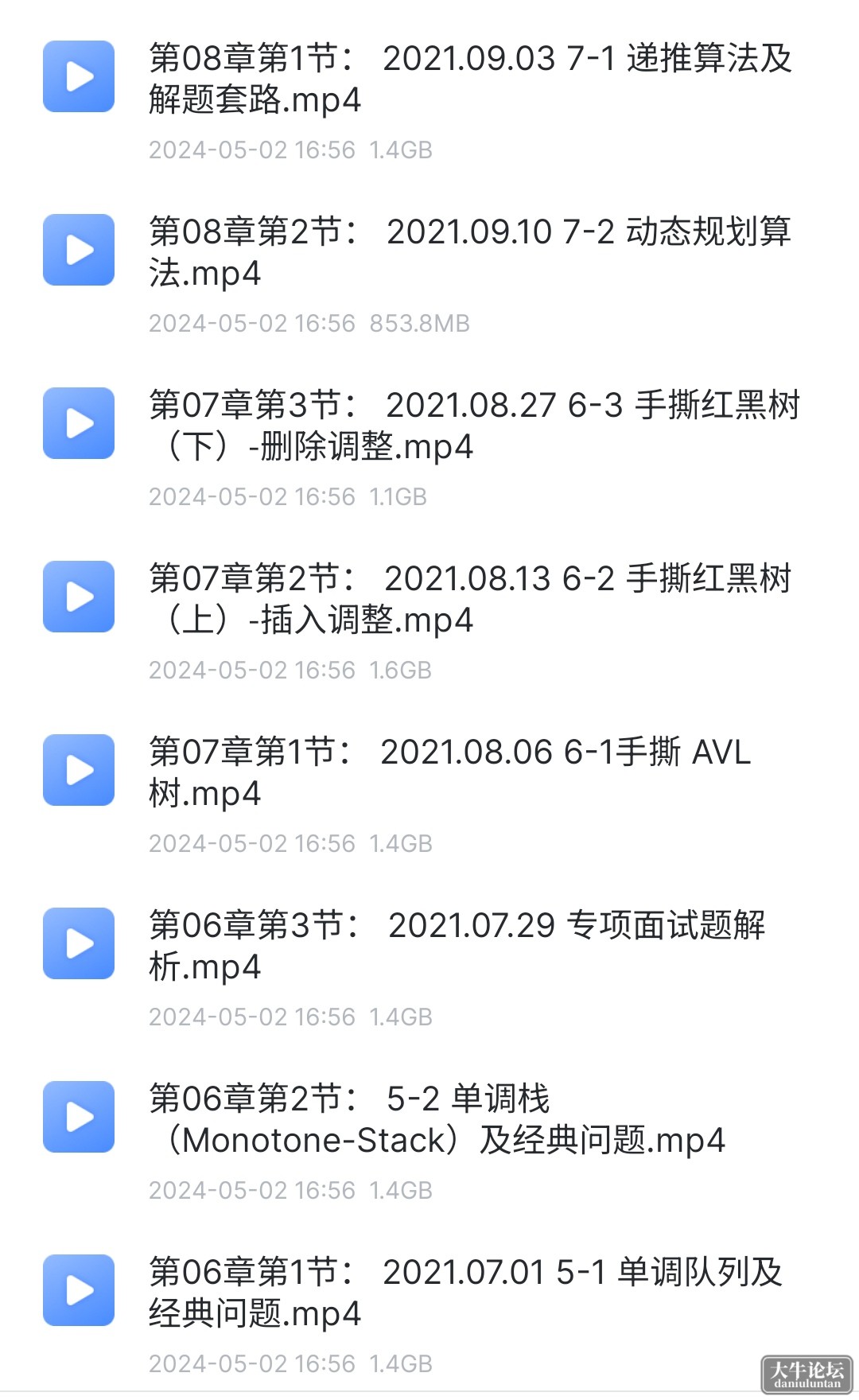 S40515-23171765_com.xunlei.downloadprovider.png