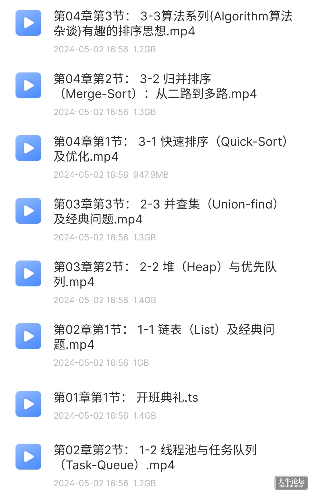 S40515-23172911_com.xunlei.downloadprovider.png
