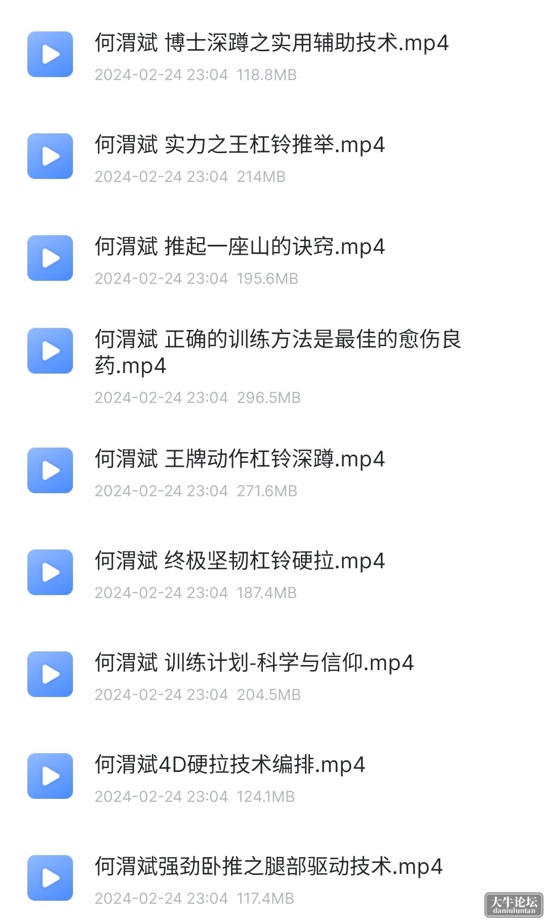 S40515-23185700_com.xunlei.downloadprovider.png
