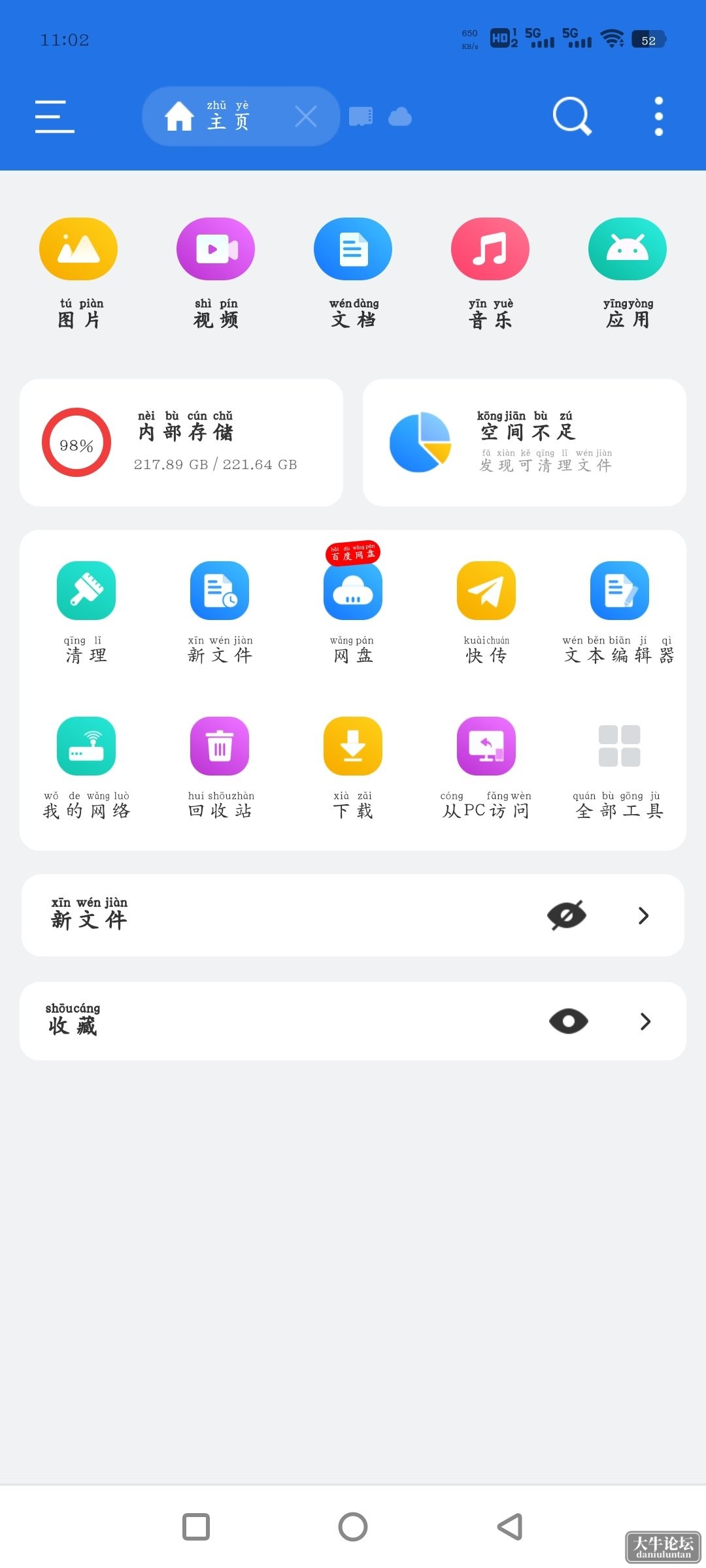 Screenshot_20240516_110251_I2GbKrKc17.jpeg
