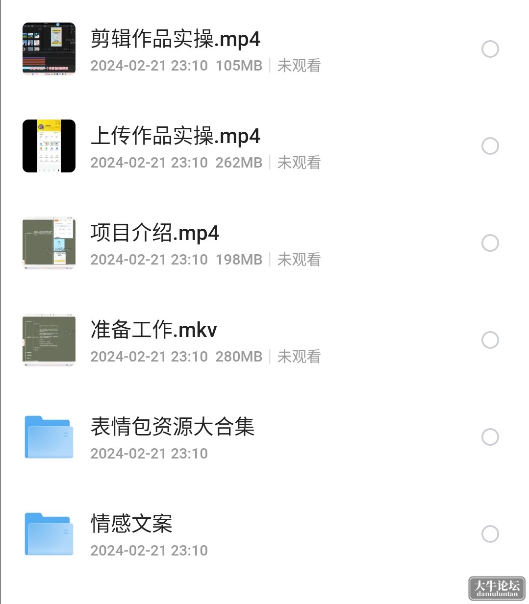 S40515-23284797_com.quark.browser.png