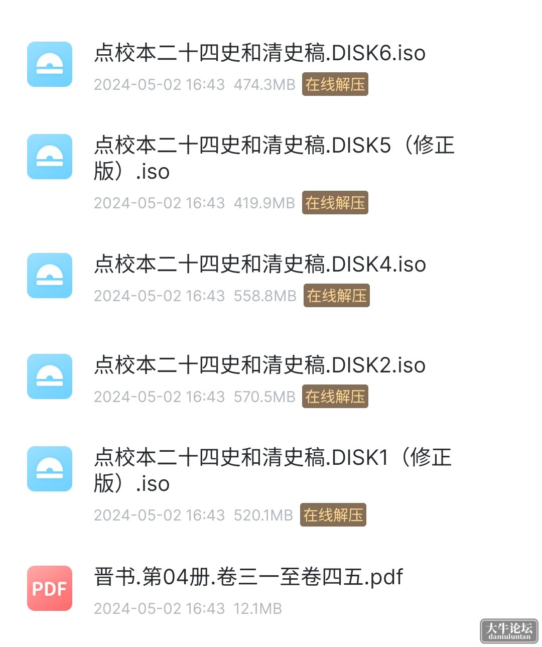 S40515-23345771_com.xunlei.downloadprovider.png
