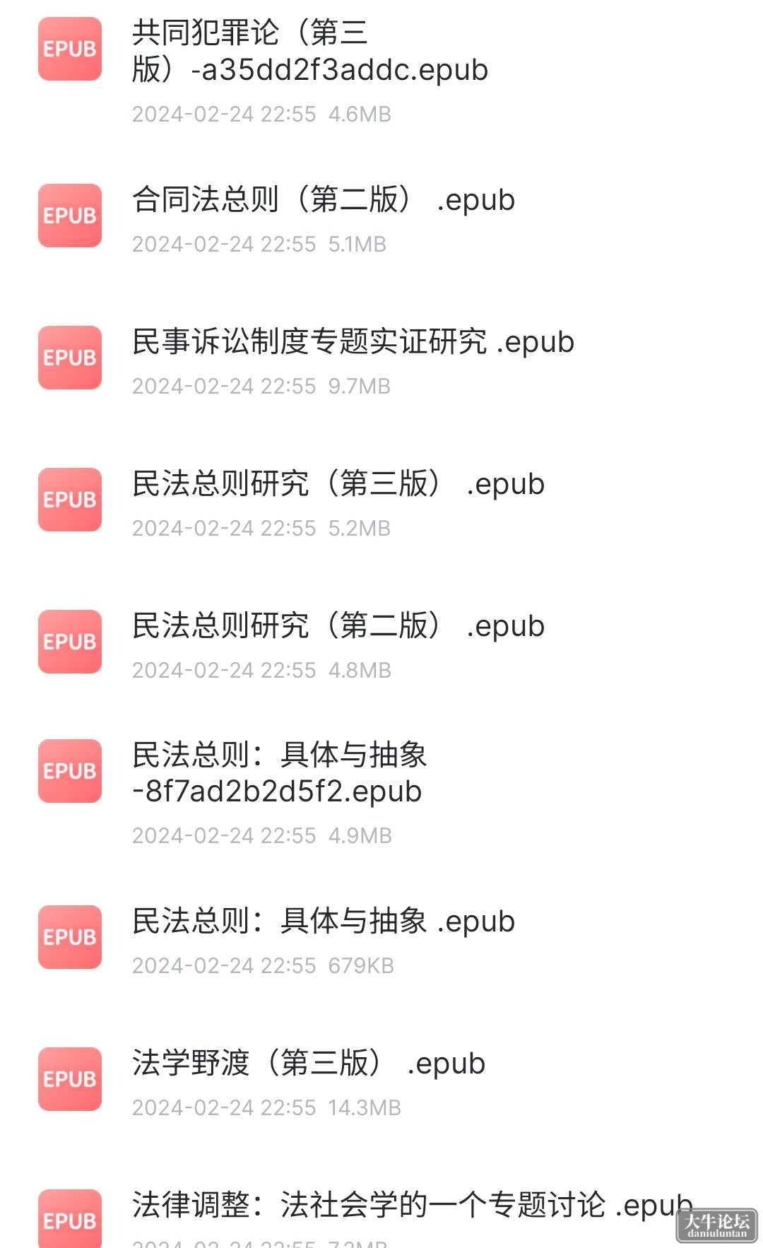 S40515-23362490_com.xunlei.downloadprovider.png
