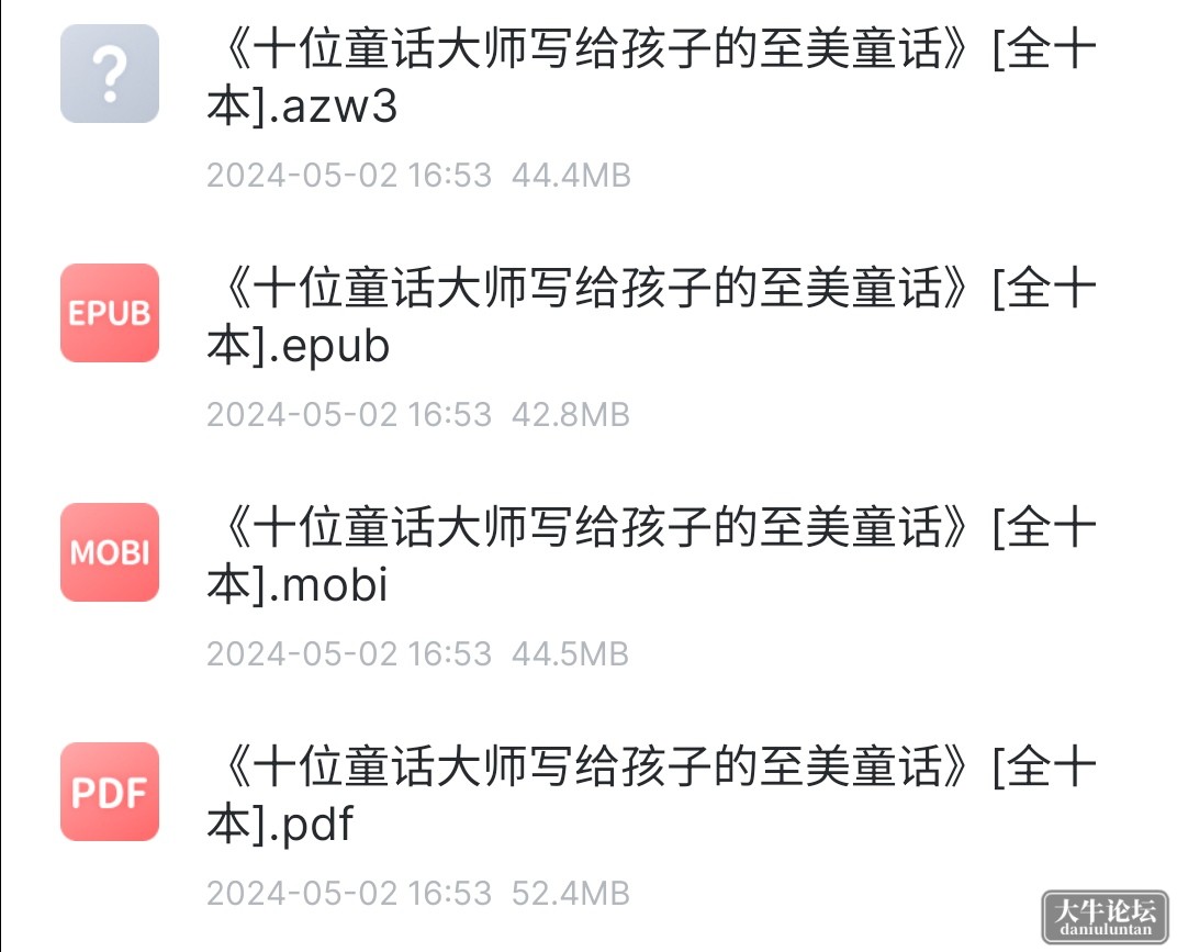 S40516-22405964_com.xunlei.downloadprovider.png