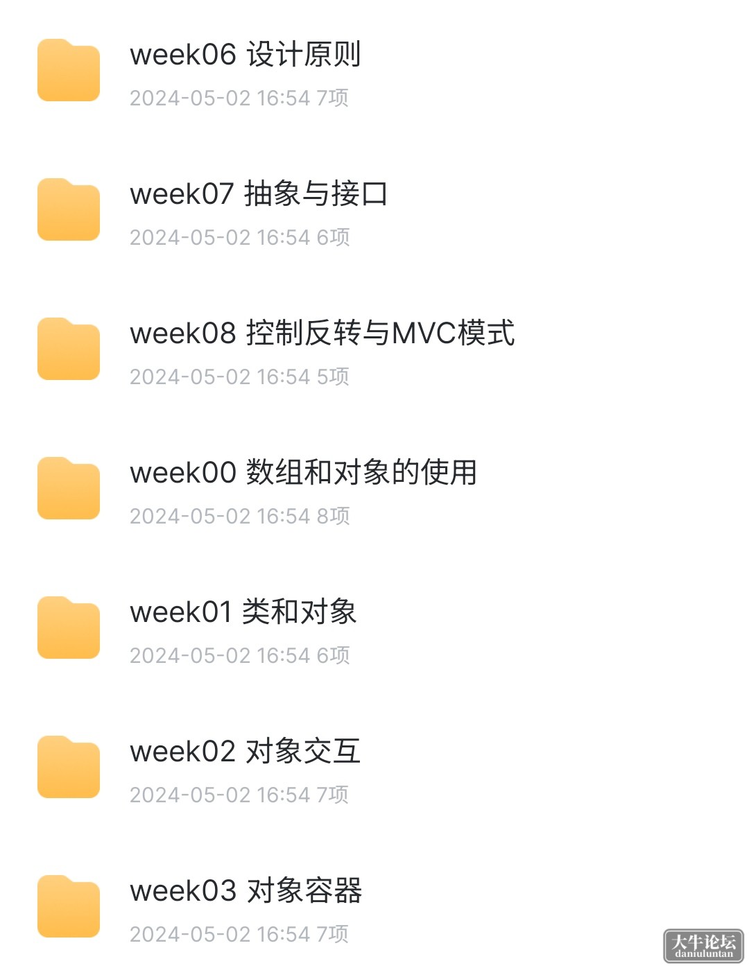 S40516-22455139_com.xunlei.downloadprovider.png