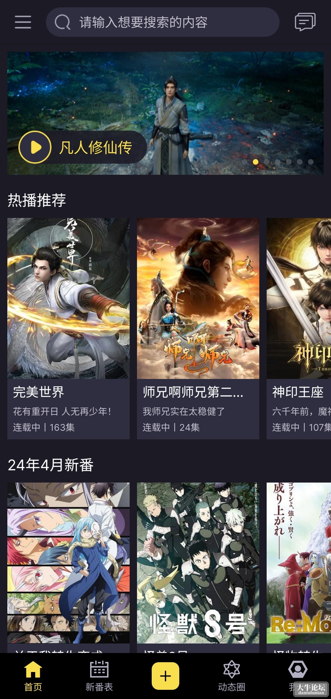 S40516-22473415_com.kingsuper.jifenuser.jm.png