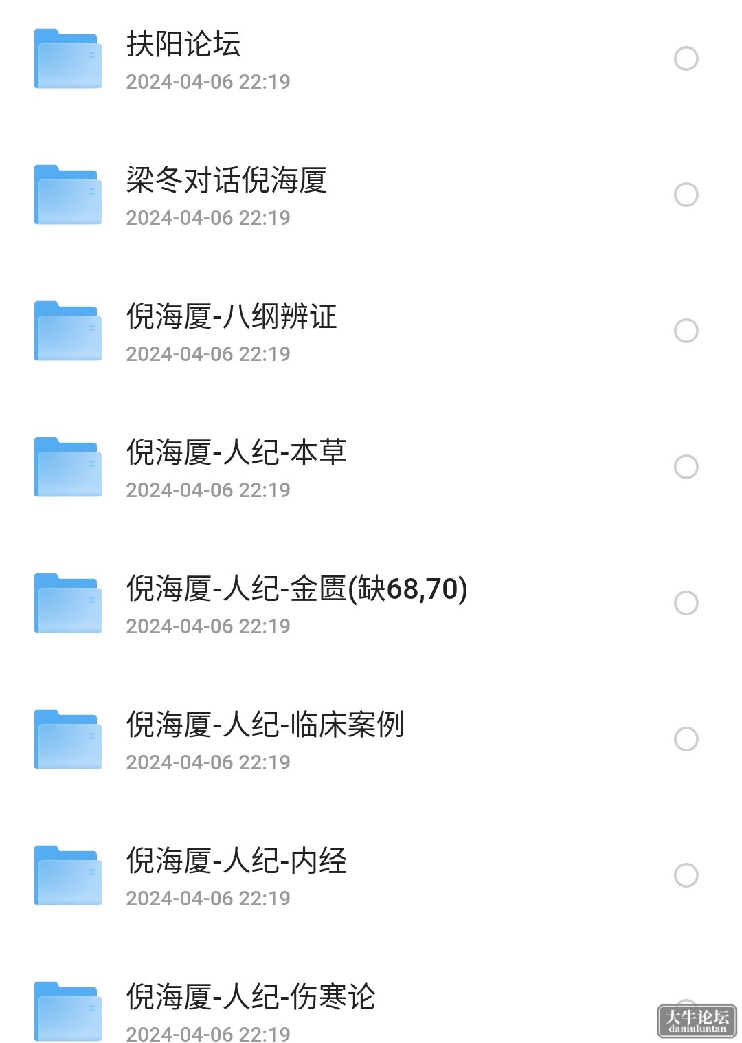 S40516-23082641_com.quark.browser.png