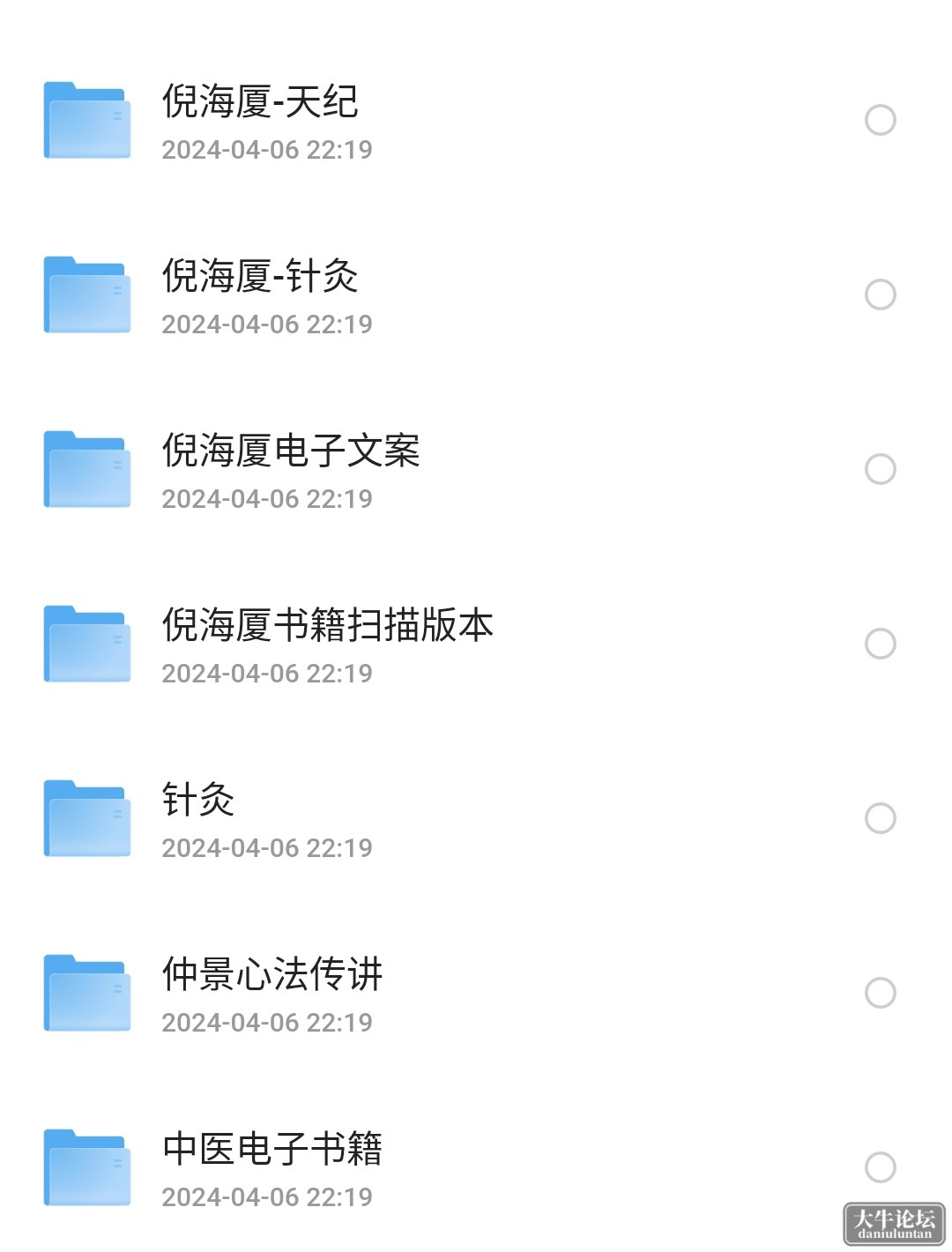 S40516-23083455_com.quark.browser.png