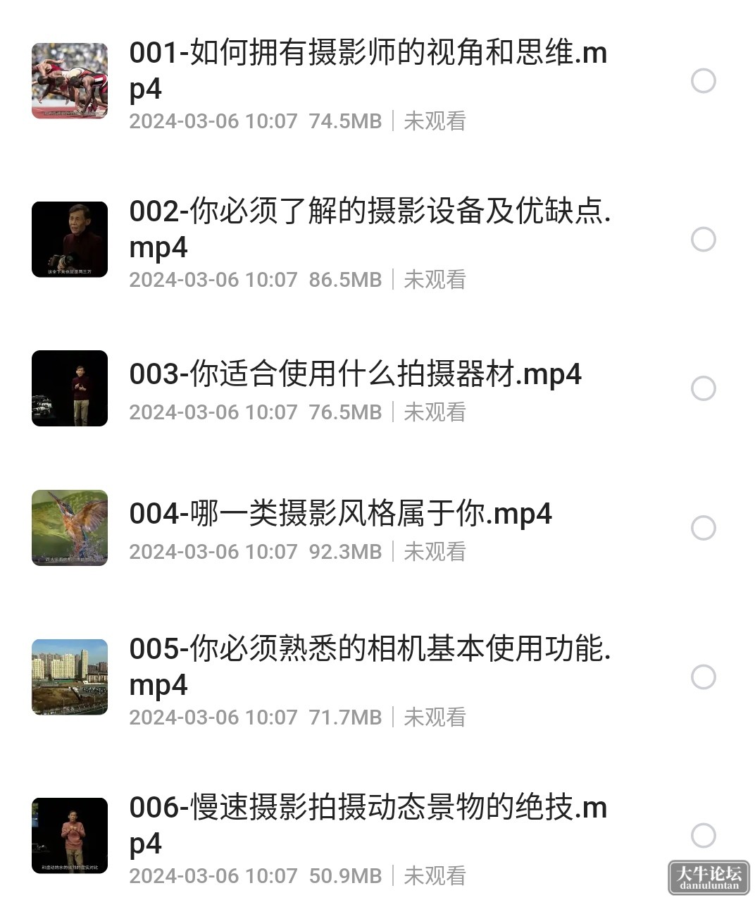 S40516-23044348_com.quark.browser.png