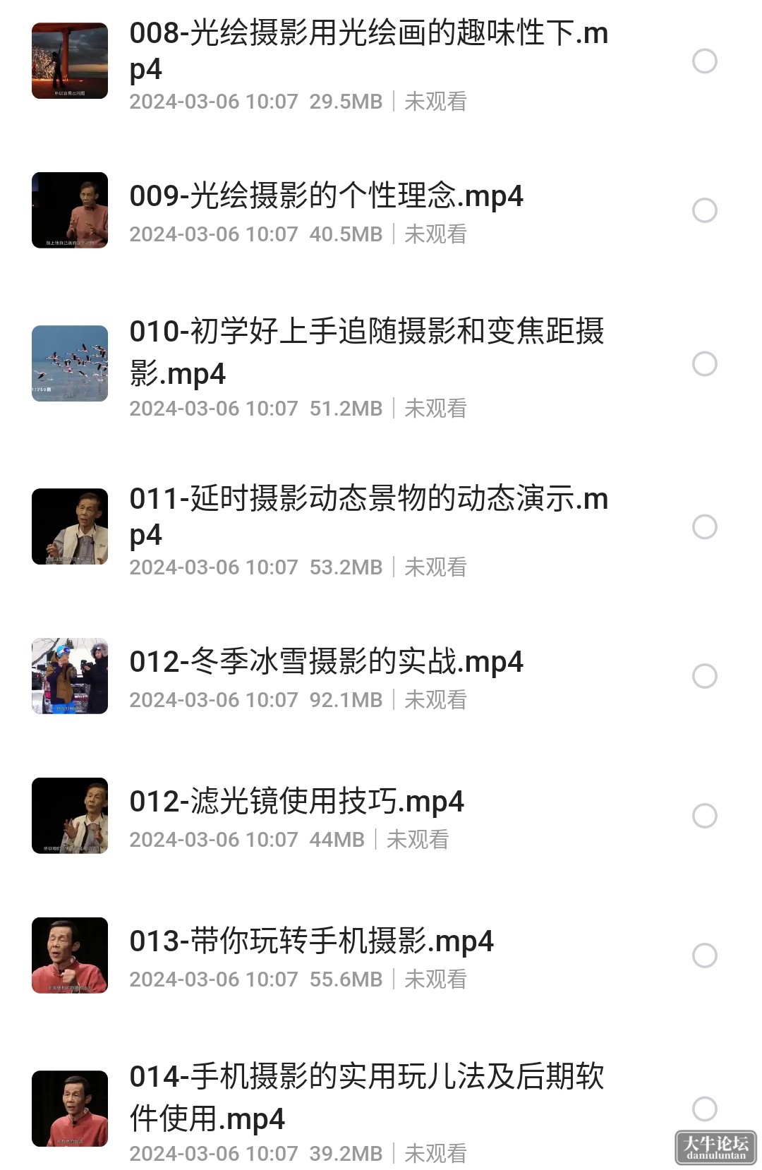 S40516-23051831_com.quark.browser.png