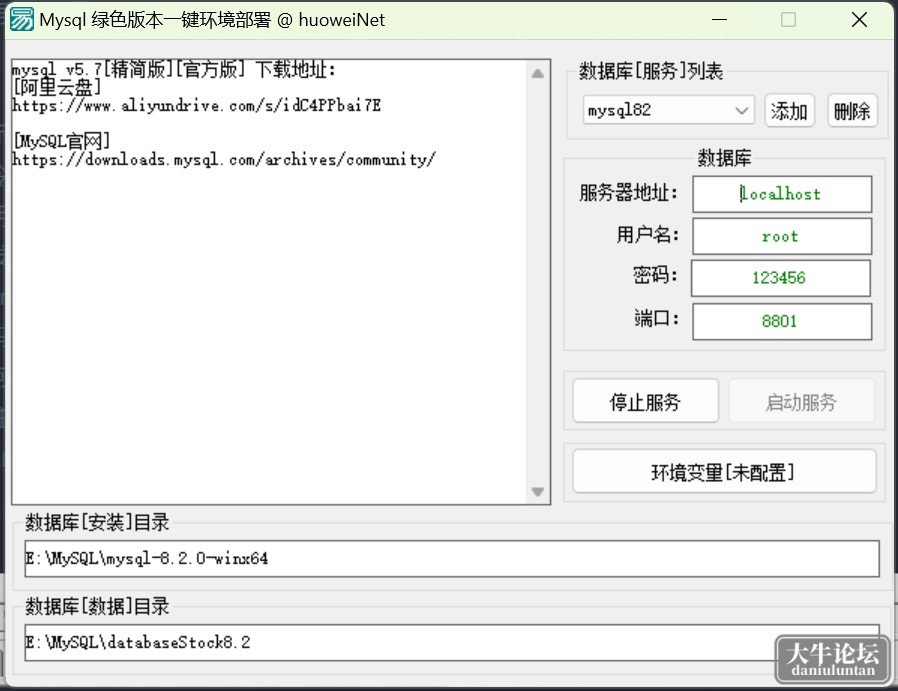 界面截图.png