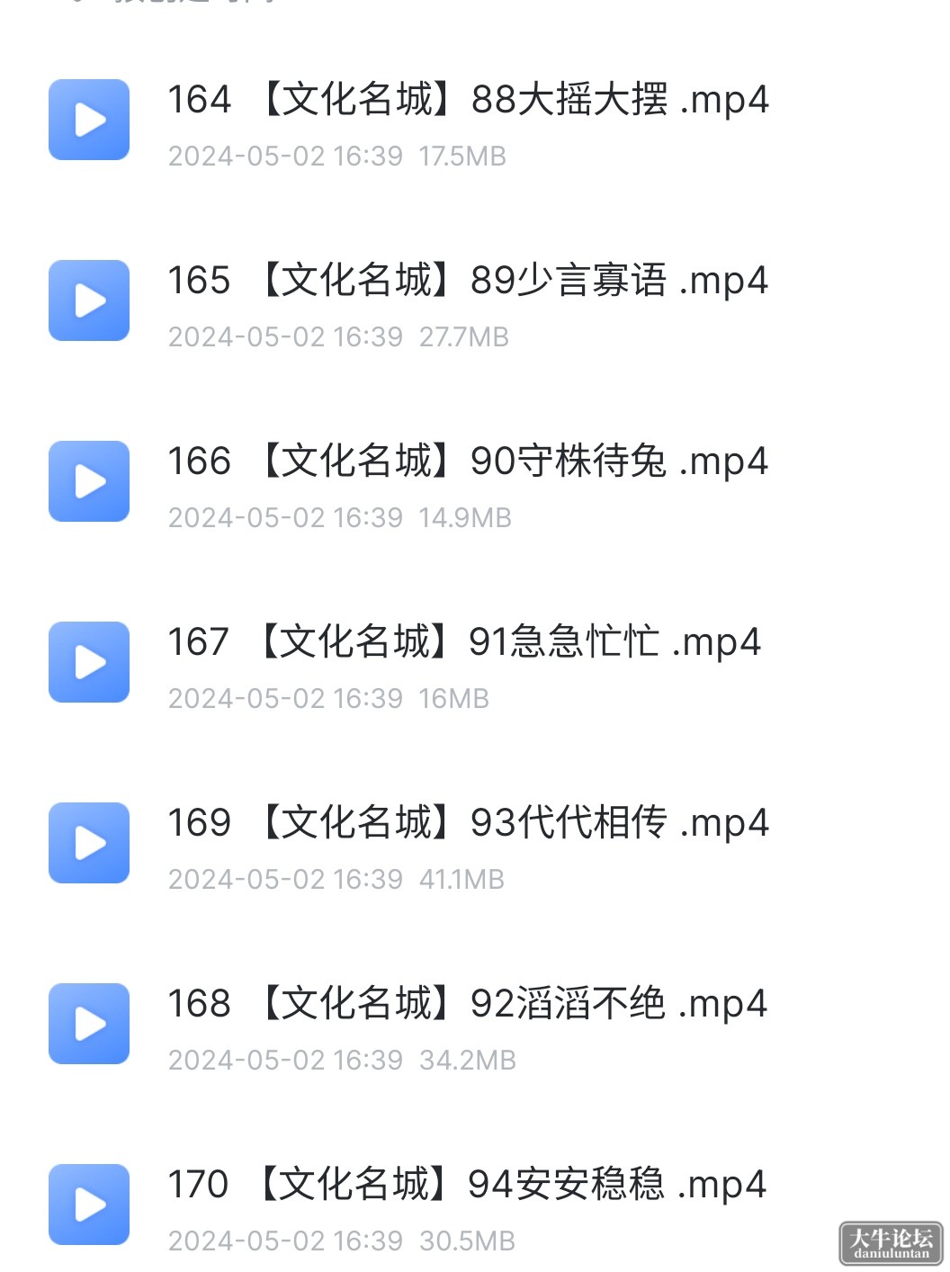 S40516-23285592_com.xunlei.downloadprovider.png