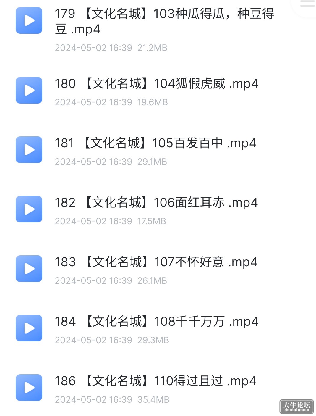 S40516-23290711_com.xunlei.downloadprovider.png