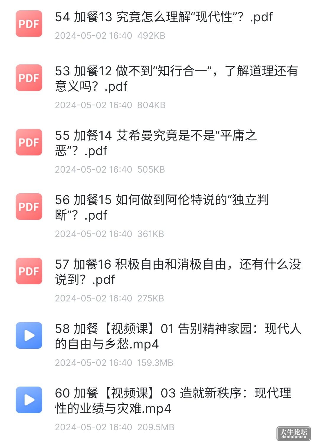 S40516-23303327_com.xunlei.downloadprovider.png