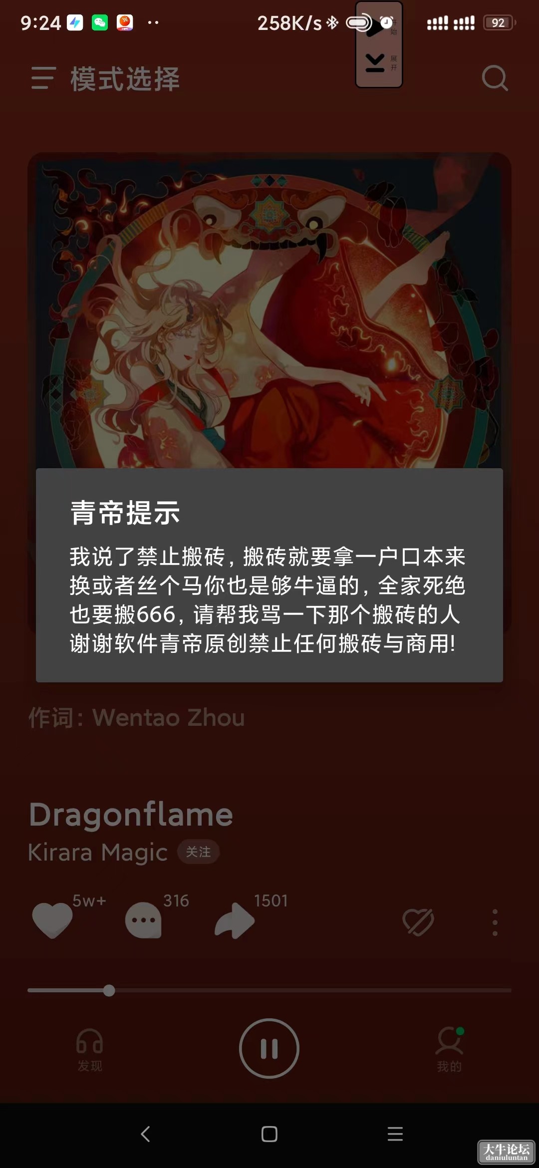 什么鬼.jpg