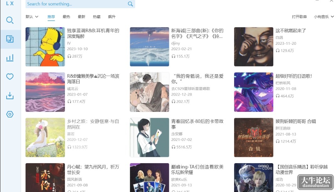 S40518-07461964_com.meizu.media.gallery.png