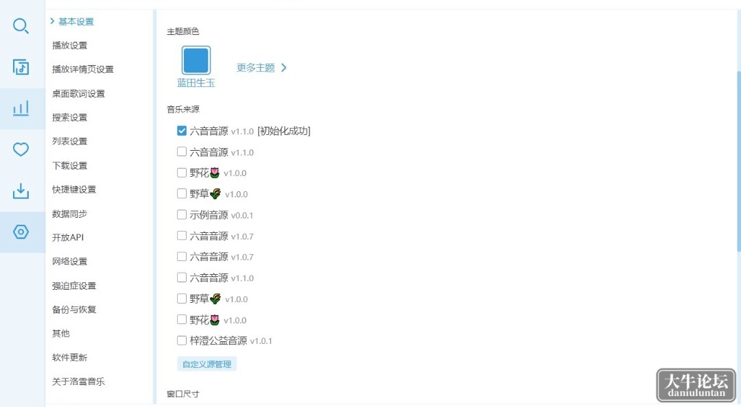 S40518-07464569_com.meizu.media.gallery.png