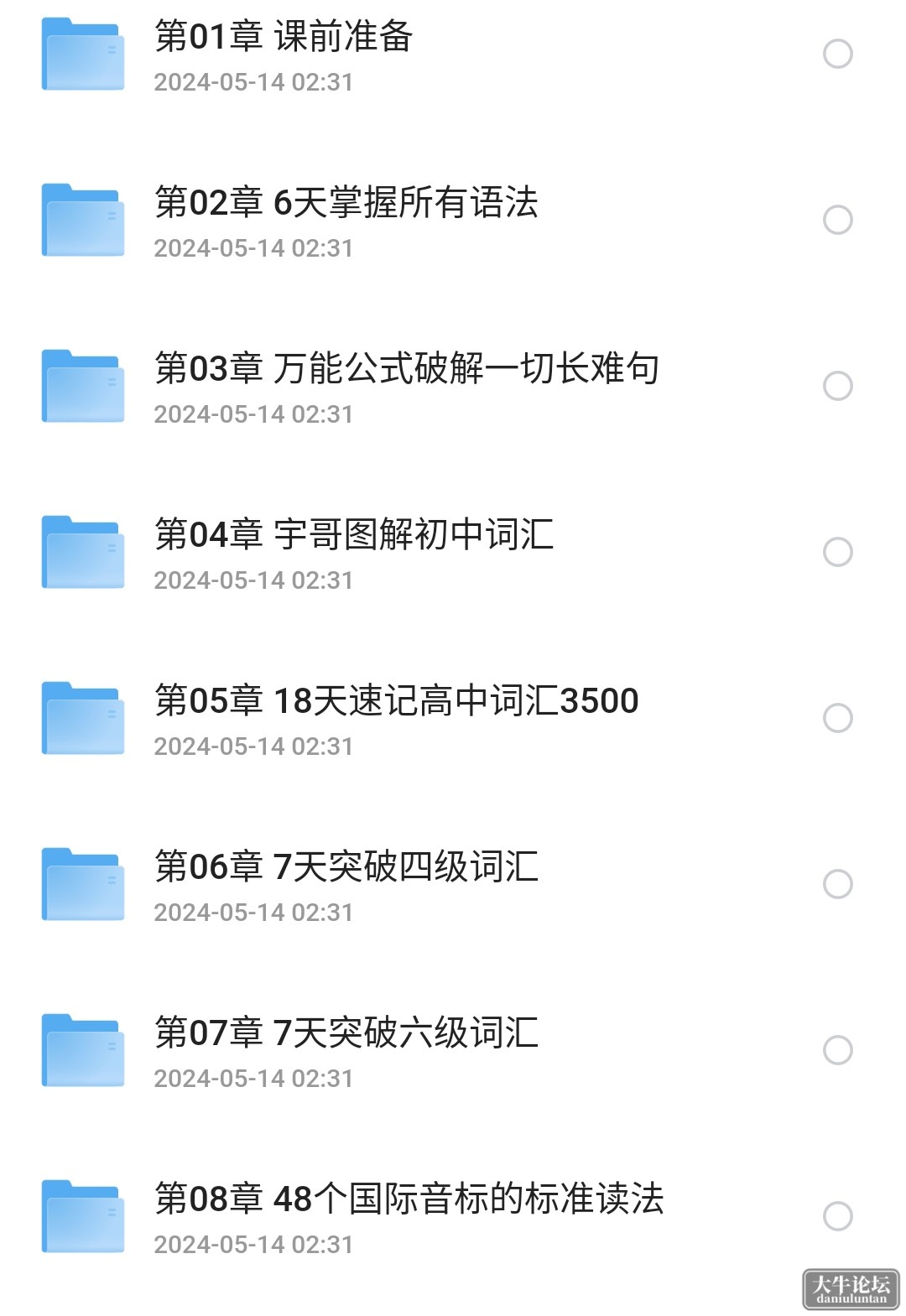 S40518-07483339_com.quark.browser.png