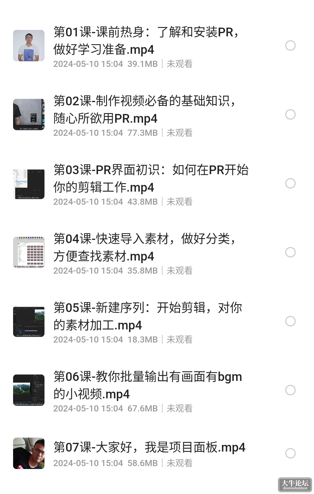 S40518-18133581_com.quark.browser.png
