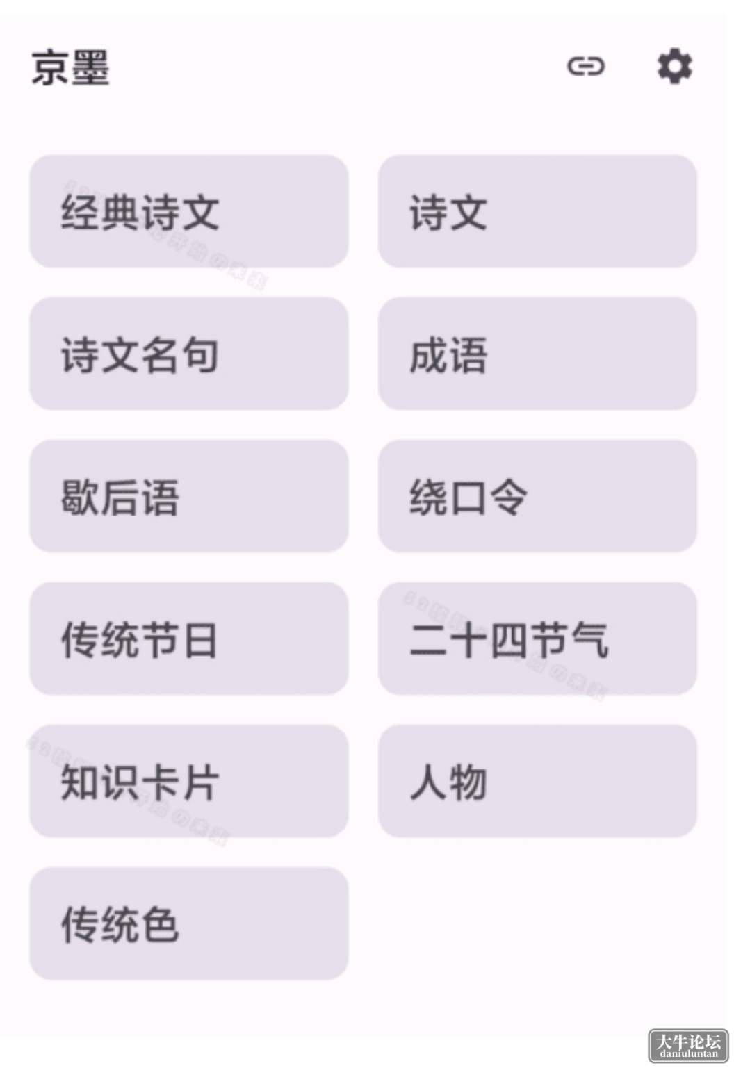 S40518-07534682_com.meizu.media.gallery.png