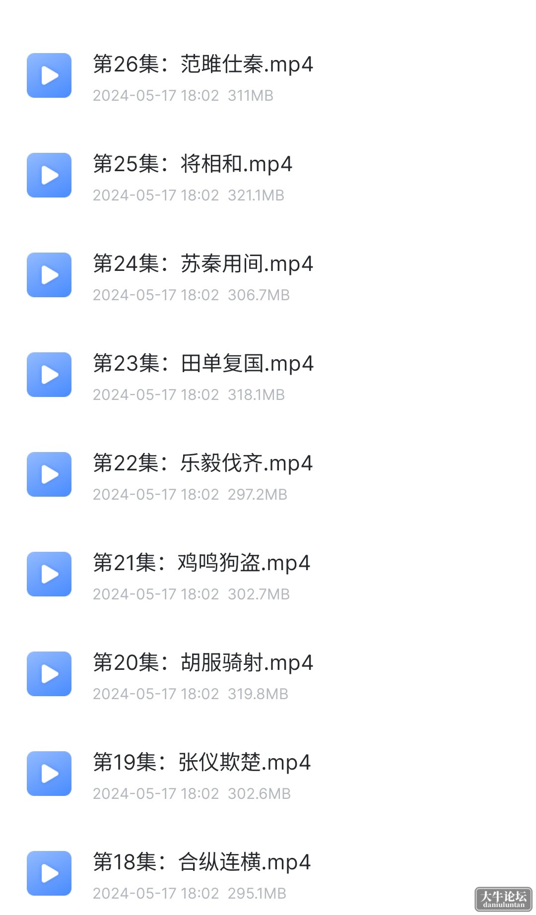 S40518-07564765_com.xunlei.downloadprovider.png
