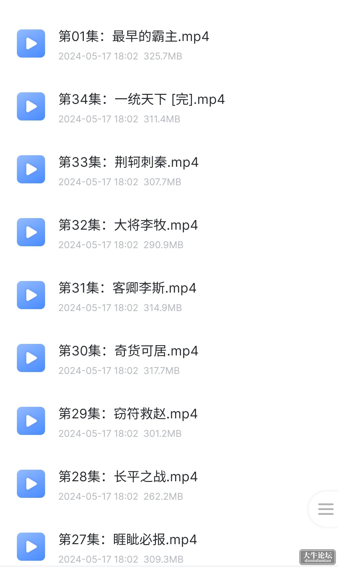 S40518-07570060_com.xunlei.downloadprovider.png