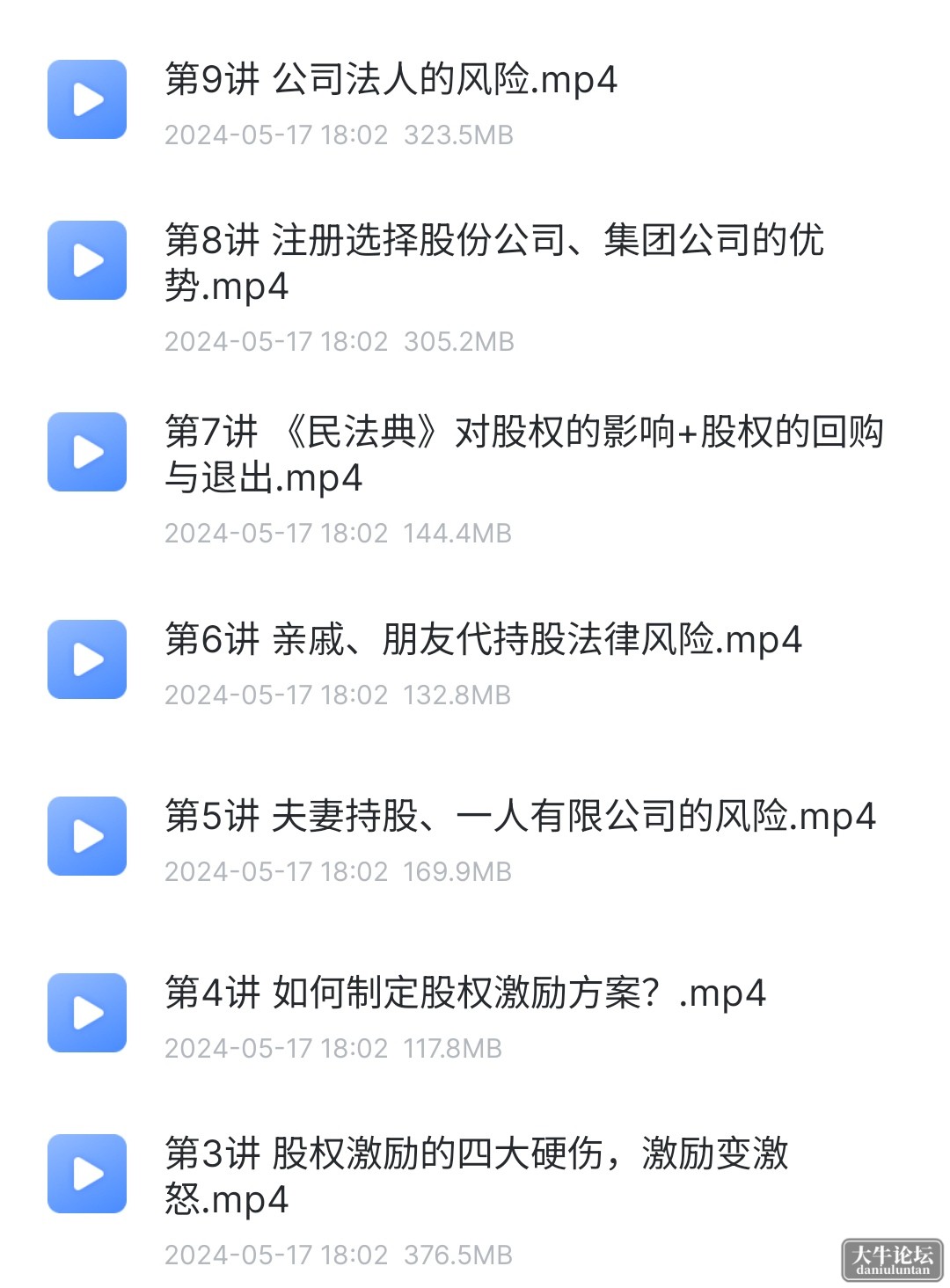 S40518-18344073_com.xunlei.downloadprovider.png