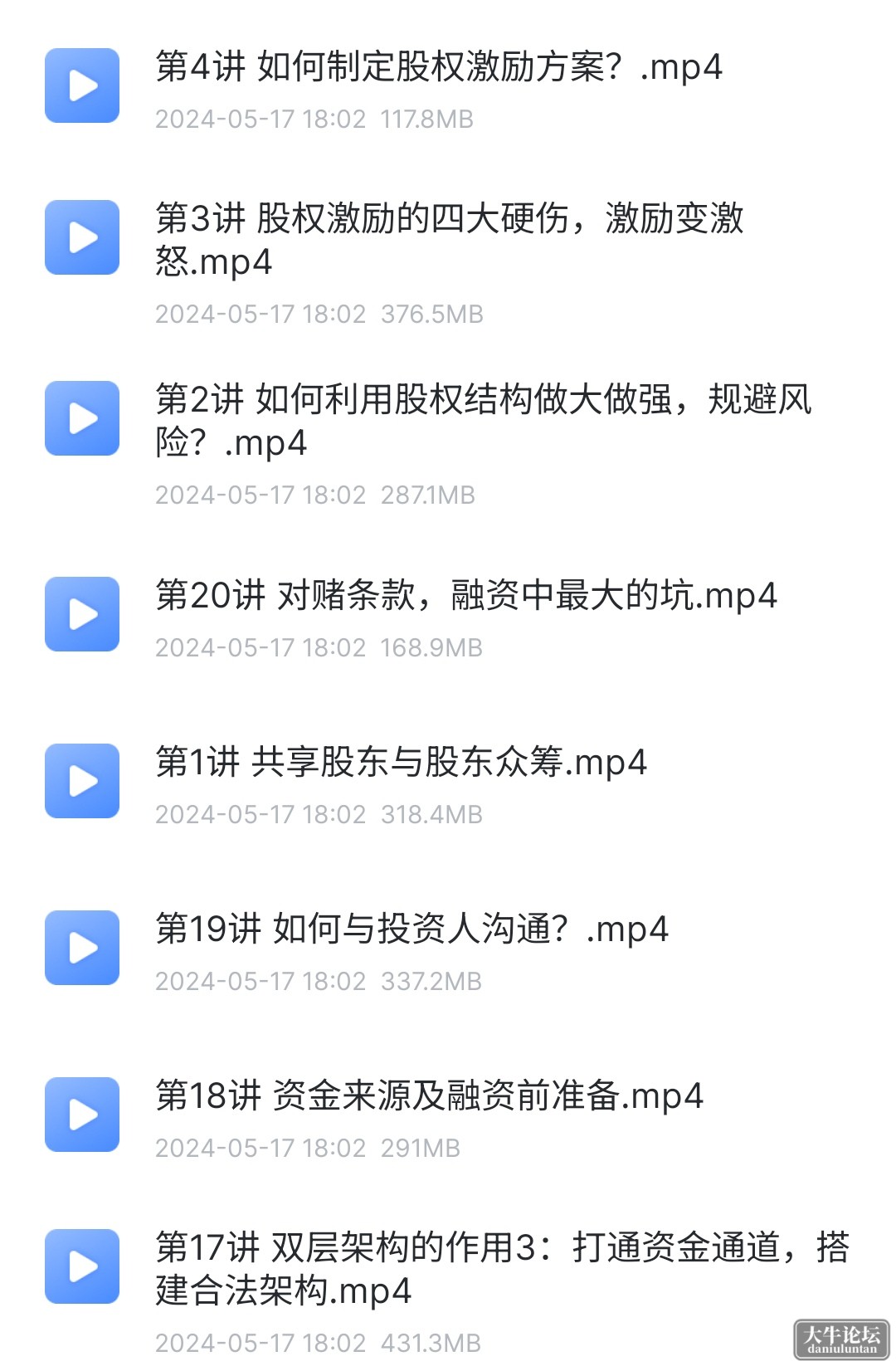 S40518-18345380_com.xunlei.downloadprovider.png