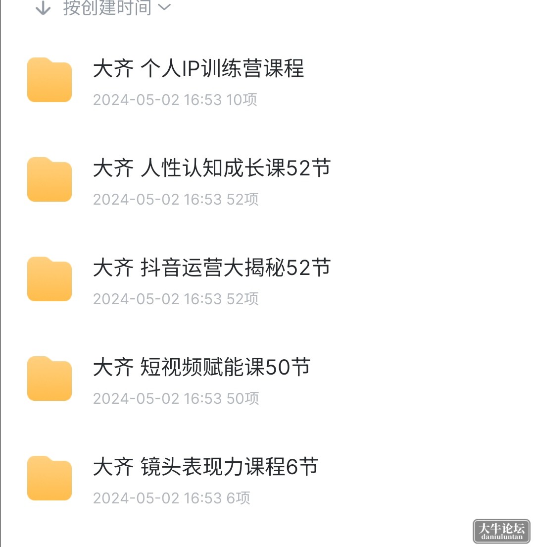 S40518-18380835_com.xunlei.downloadprovider.png