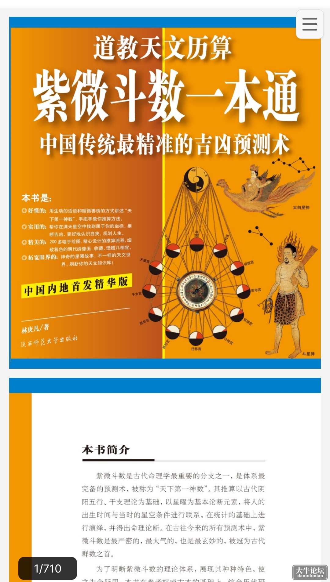 S40518-18422509_com.quark.browser.png