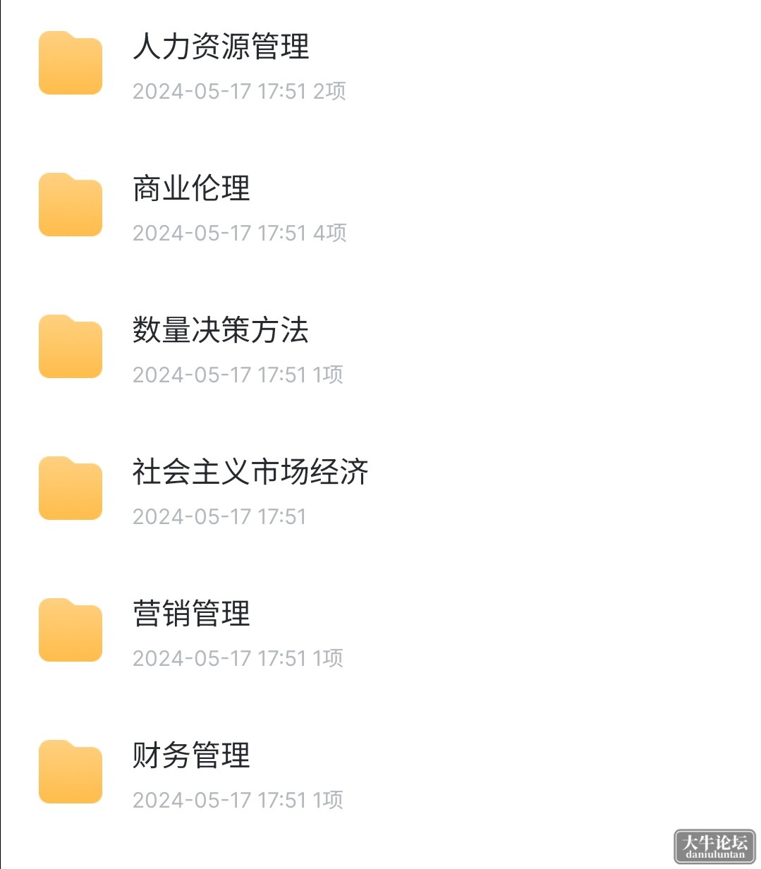 S40518-18515339_com.xunlei.downloadprovider.png