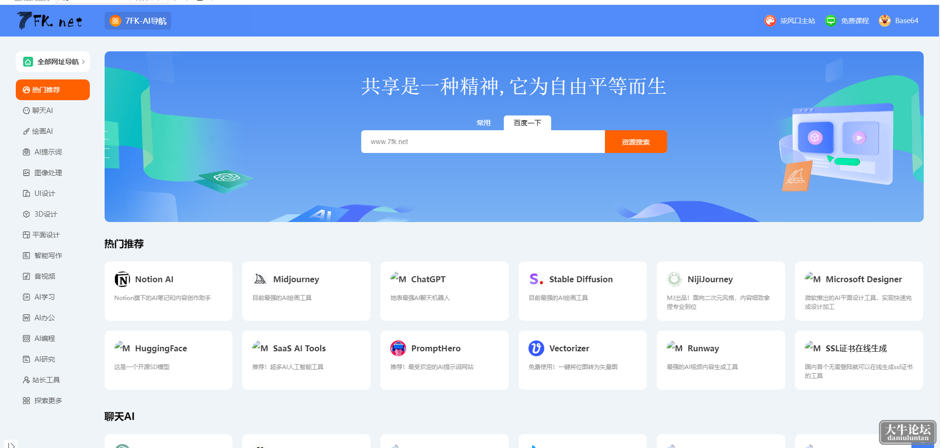 微信图片_20240520222540.png