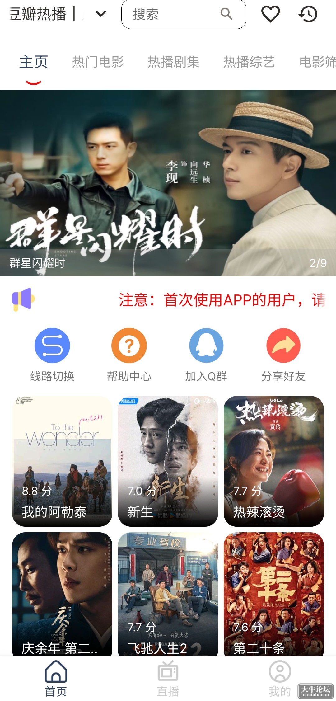 S40520-22100985_com.jsguohua.youquanmall.yl.png