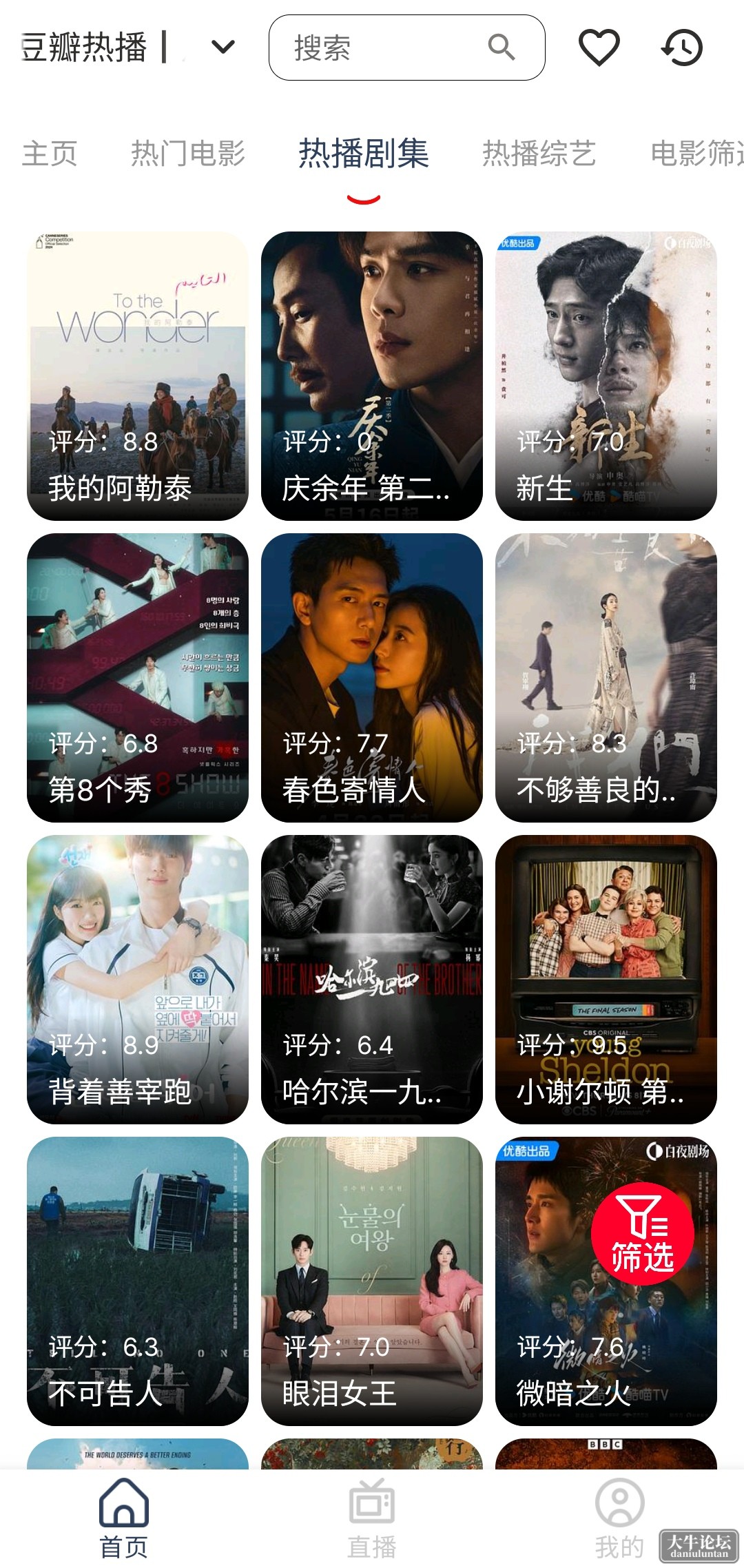 S40520-22103401_com.jsguohua.youquanmall.yl.png