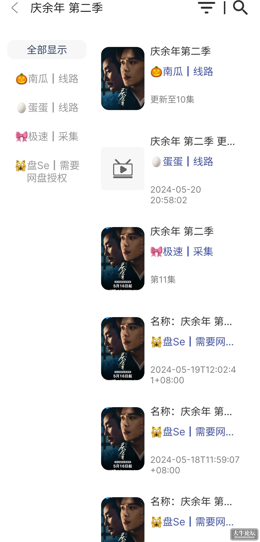 S40520-22105740_com.jsguohua.youquanmall.yl.png
