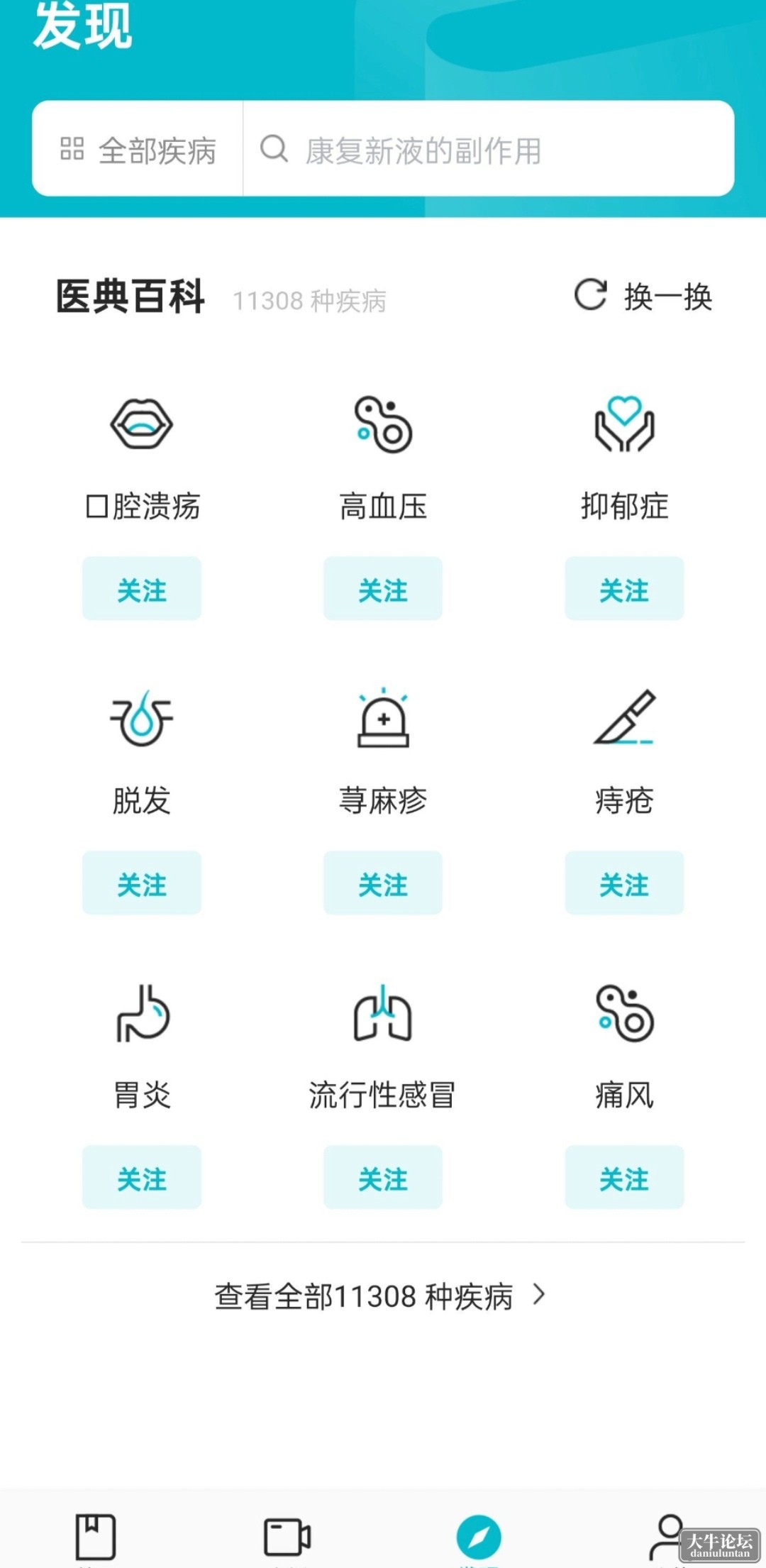 S40520-22123351_com.meizu.media.gallery.png