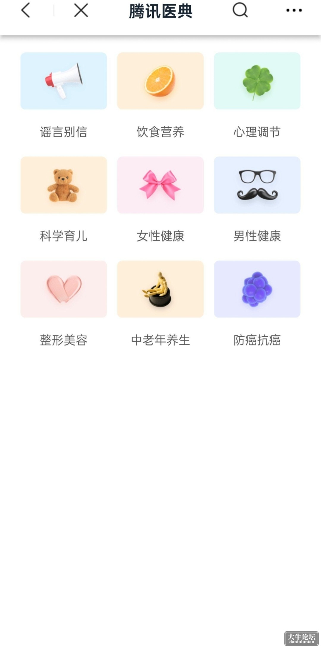 S40520-22124605_com.meizu.media.gallery.png