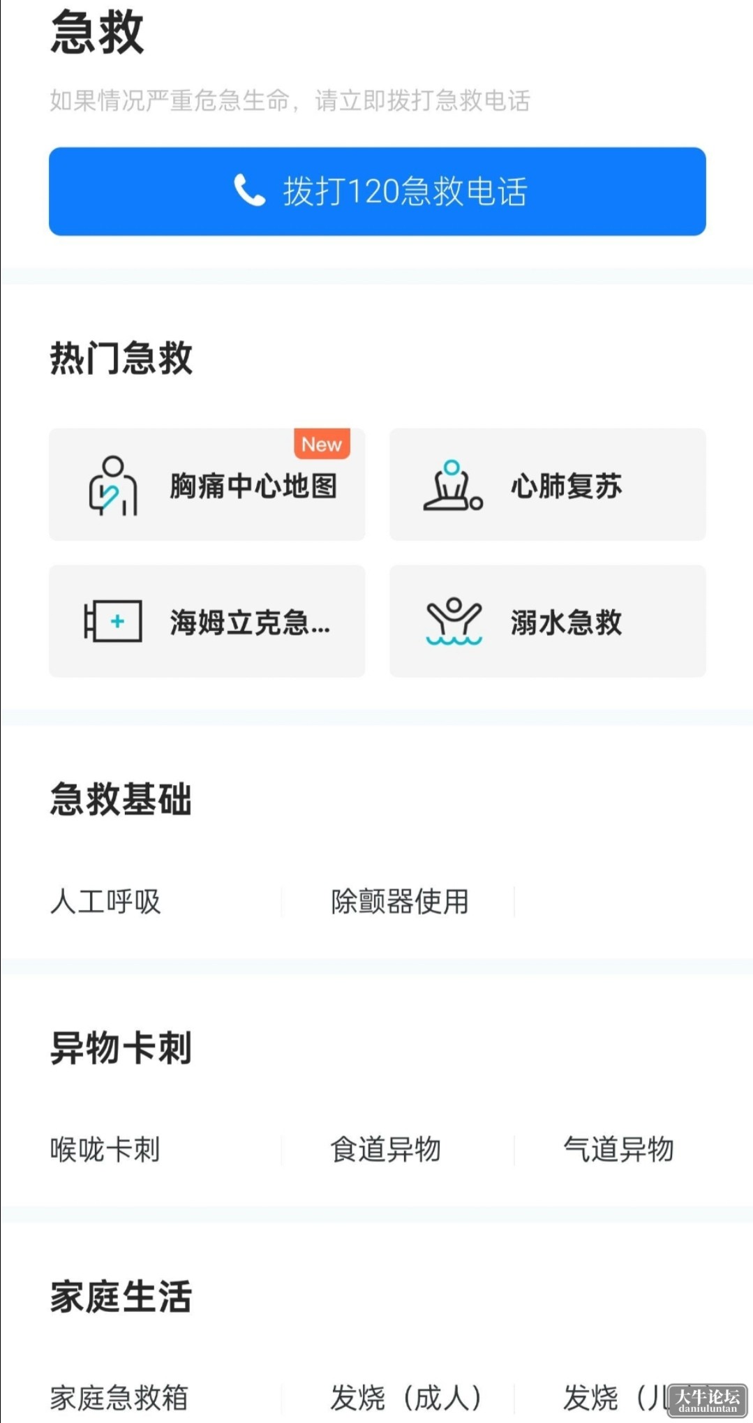 S40520-22130048_com.meizu.media.gallery.png