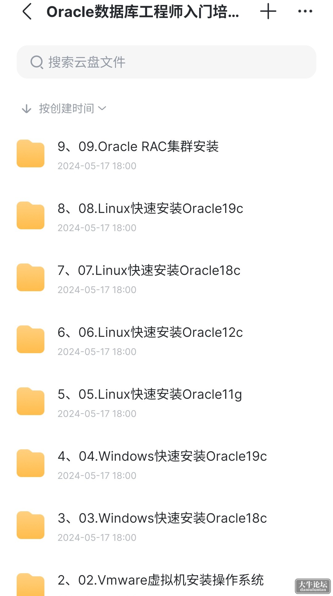 S40520-22165430_com.xunlei.downloadprovider.png